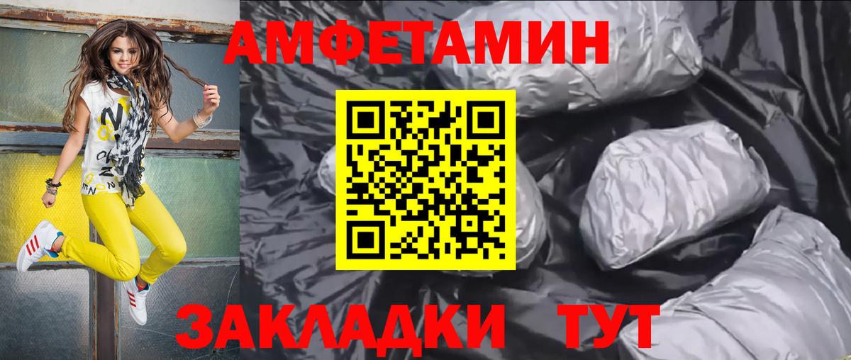 АМФ 98% Соль-Илецк
