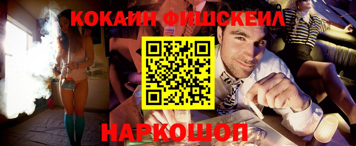 магазин продажи наркотиков  Вход с VPN  Соль-Илецк  Кокаин Columbia 