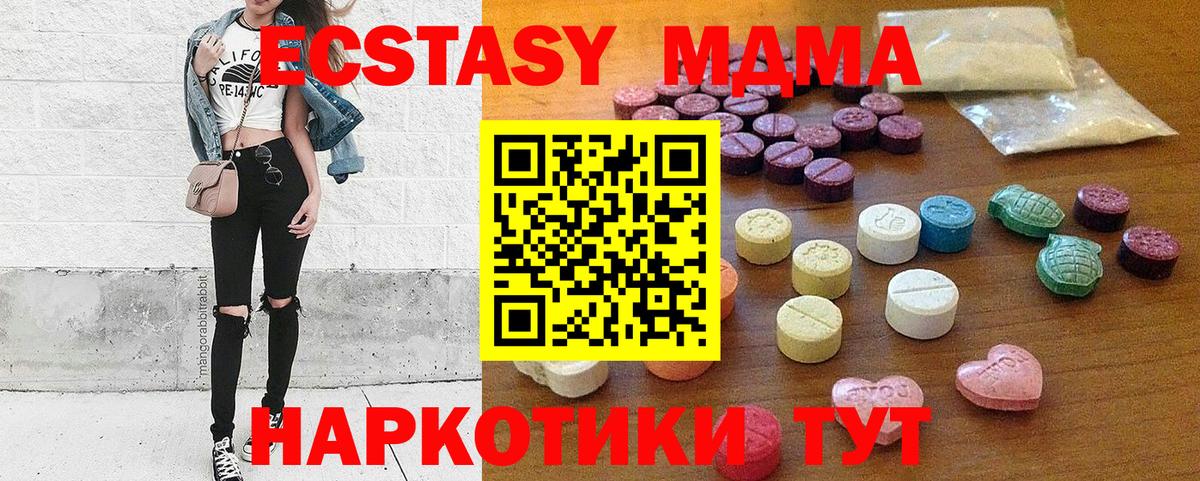 гидра зеркало  Ecstasy VHQ  Ecstasy louis Vuitton  Вход с VPN  Соль-Илецк 