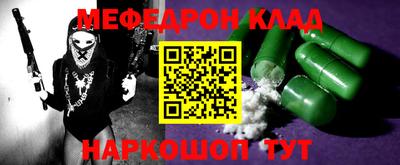 альфа пвп VHQ Обнинск