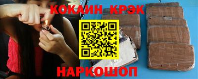 кокаин перу Нягань