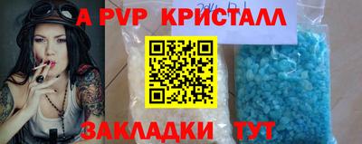 кокаин перу Нягань
