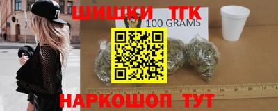 альфа пвп VHQ Обнинск
