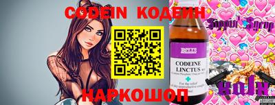 кокаин перу Нягань