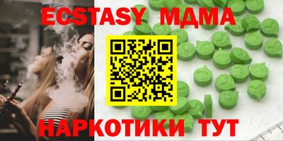 альфа пвп VHQ Обнинск