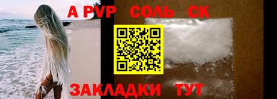 шишки Обь