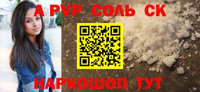 кокаин перу Нягань