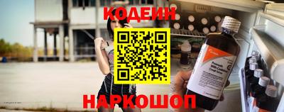 кокаин перу Нягань