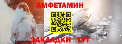 альфа пвп VHQ Обнинск