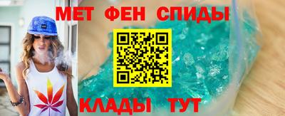 альфа пвп VHQ Обнинск