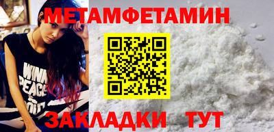 альфа пвп VHQ Обнинск