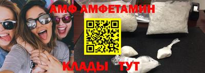 альфа пвп VHQ Обнинск