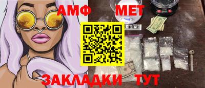 шишки Обь