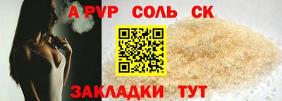 кокаин перу Нягань