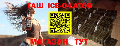 альфа пвп VHQ Обнинск