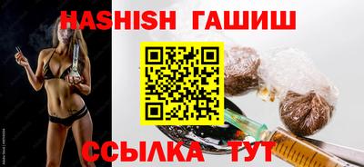 альфа пвп VHQ Обнинск