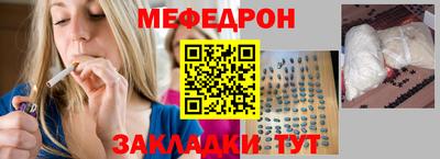кокаин перу Нягань