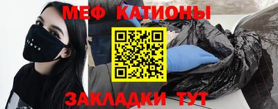 шишки Обь