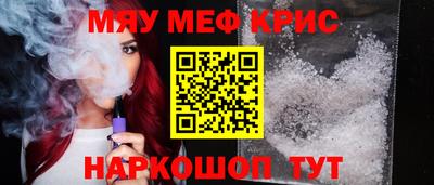 шишки Обь