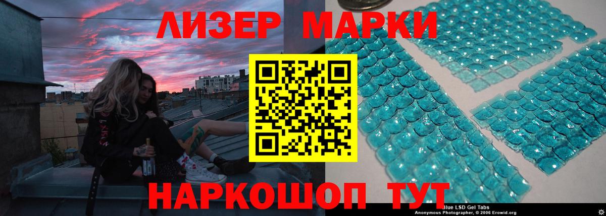 Лсд 25 экстази ecstasy Соль-Илецк