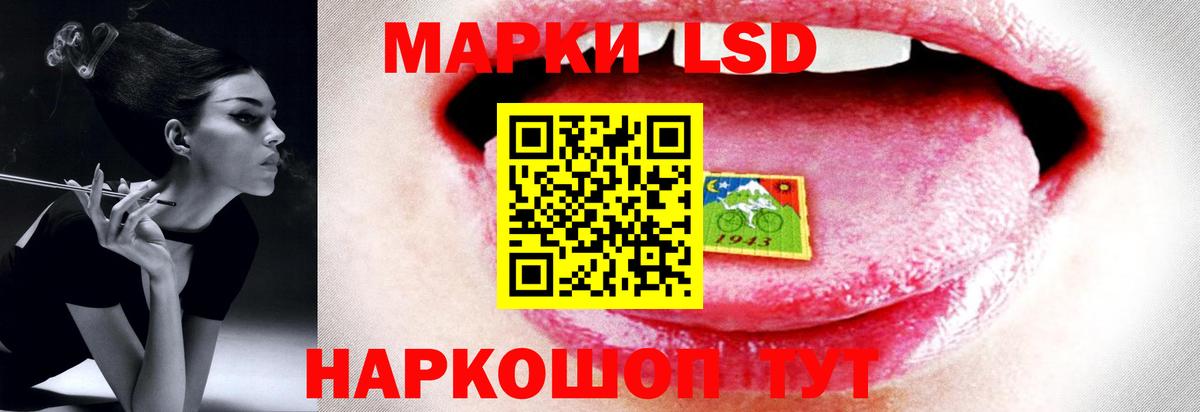 Соль-Илецк  Лсд 25 экстази кислота  Вход с VPN 