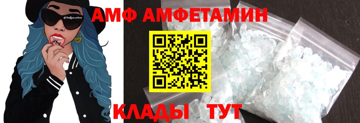 Первитин кристалл  Первитин кристалл  Соль-Илецк  Вход с VPN 