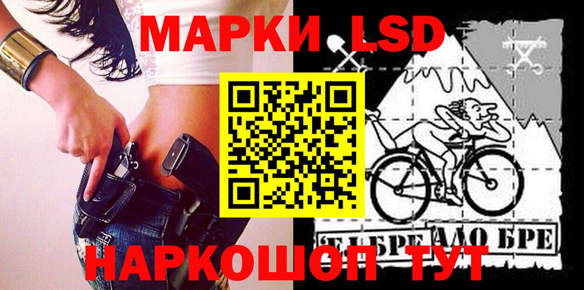 Марки N-bome  Вход с VPN  Соль-Илецк  Марки NBOMe 1,5мг 